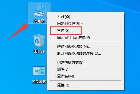 电脑驱动更新教程