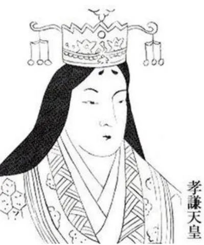 孝谦天皇