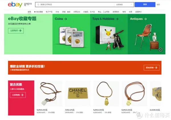 黑五海淘攻略!吐血整理15个海外直邮网站,不用找代购也能买到好货!