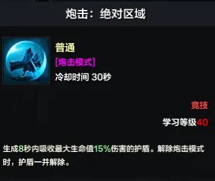 《命运方舟》大枪PVP怎么玩?大枪PVP攻略