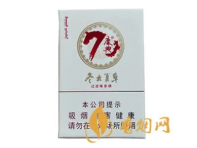 冬虫夏草烟多少钱,市场价格一般为100元一包