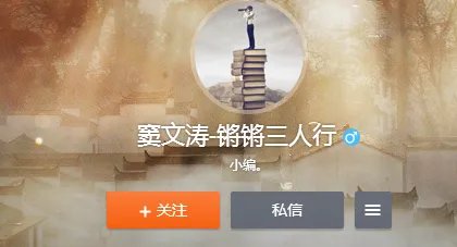 窦文涛微博的地址,用什么微博?