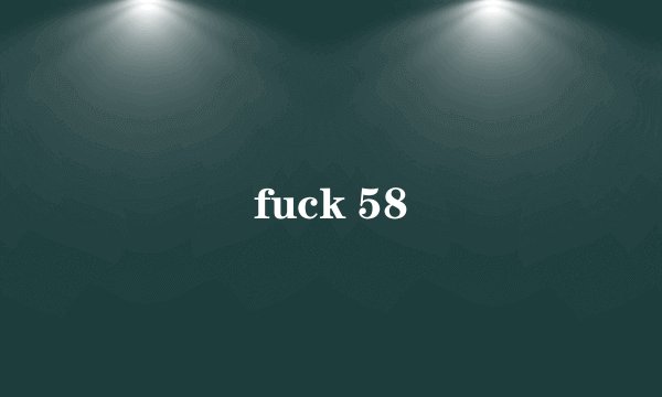 fuck 58