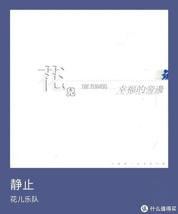 18首可以听一辈子的国内摇滚乐队歌曲，果断收藏，单曲循环，错过再难寻！（附在线收听地址）