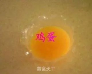 酥皮