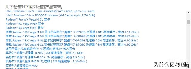 神舟笔记本官网驱动怎么安装(正确的安装官方的驱动程序步骤)