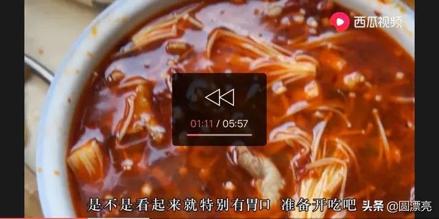 一个人能吃上什么好吃的？