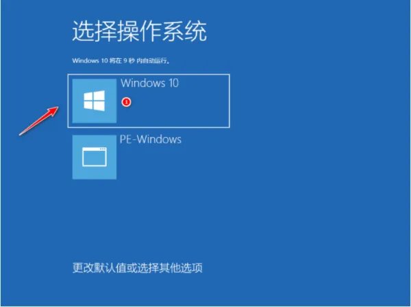 新手如何重装系统重装系统完整步骤图文版