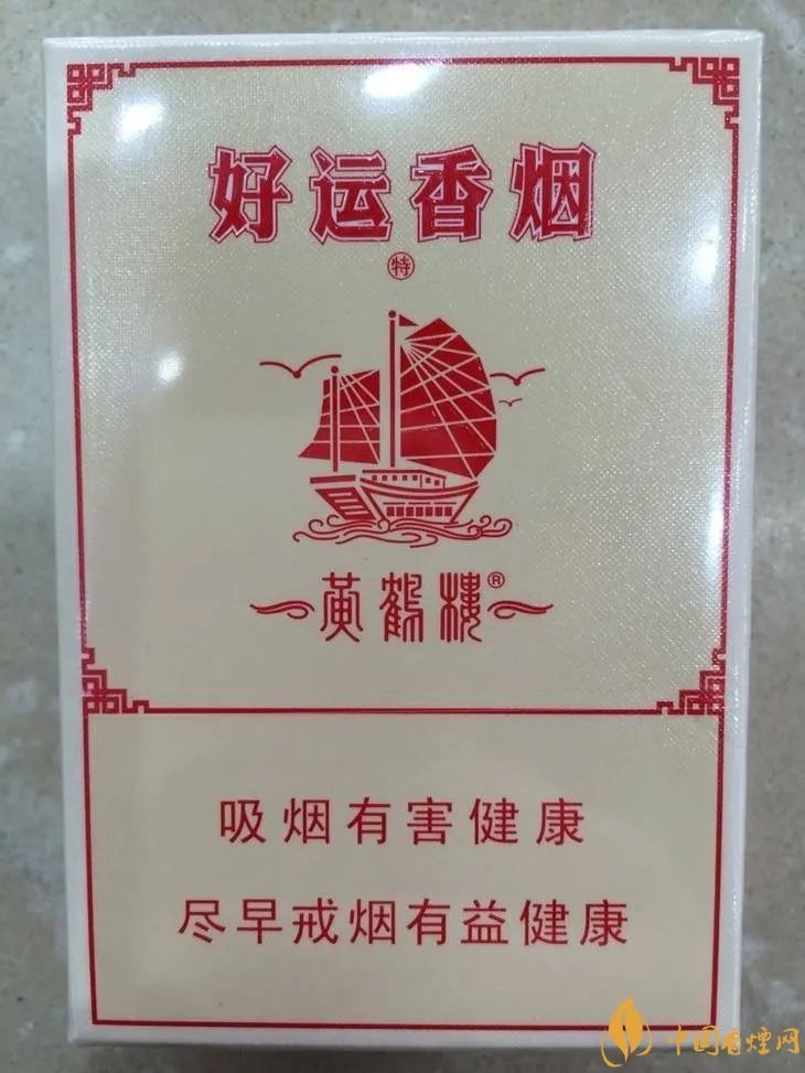30元左右香烟排行榜,十大口感最好的香烟