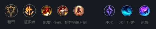《英雄联盟》灵兽行者玩法攻略
