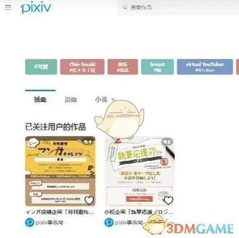 p站官方网址入口2023