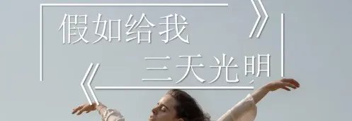 书名号的用法