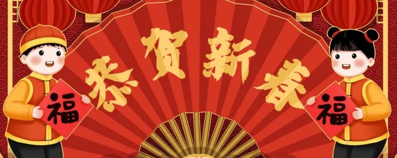 春晚几点开始