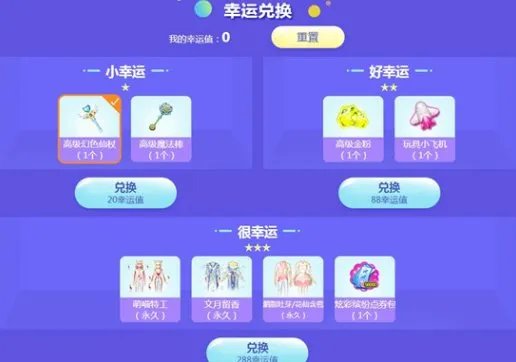 qq炫舞网页版梦工厂抽奖网址是多少?