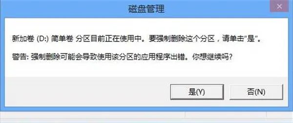 怎么合并磁盘