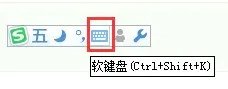 电脑上圆圈1怎么打
