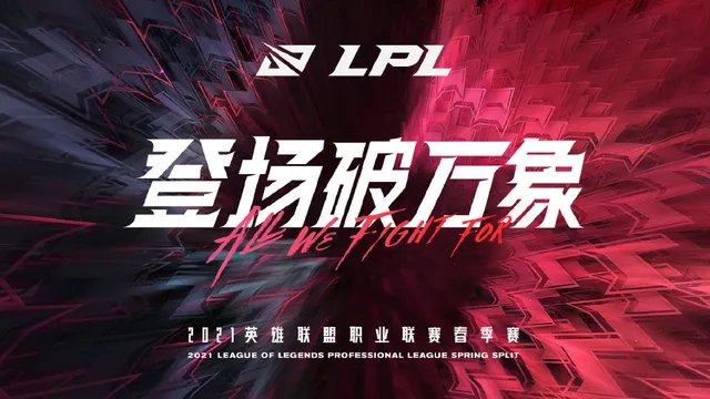 fpx打野bo处理结果是什么