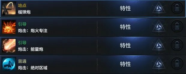 《命运方舟》大枪PVP怎么玩?大枪PVP攻略