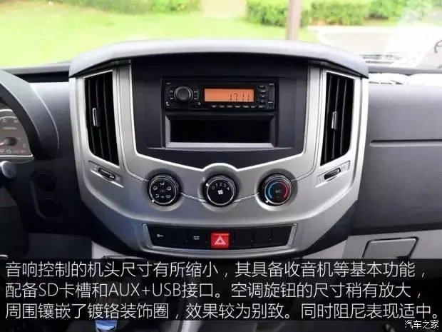 汽车之家2019最新报价