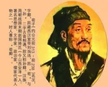 提倡“人之初,性本恶”的荀子都有哪些人生经历?