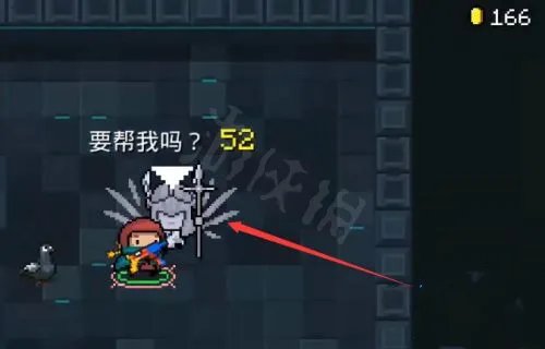 元气骑士试炼之地怎么开启