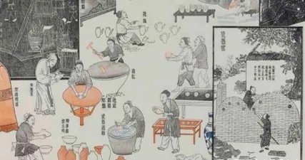 天工开物