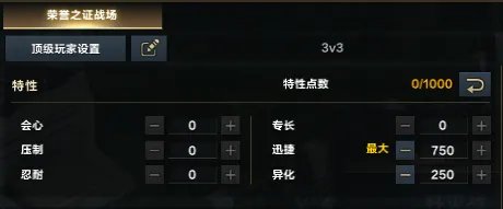 《命运方舟》大枪PVP怎么玩?大枪PVP攻略