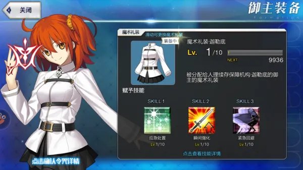 游戏菜单