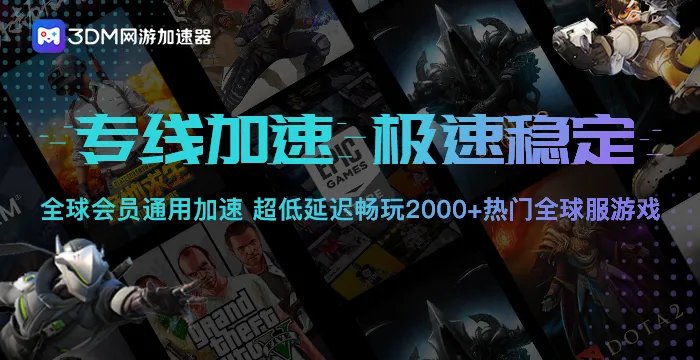 《使命召唤 战区2.0》在哪下载、预下载方法以及配置要求消息一览