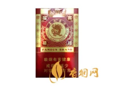 真龙香烟价格表2021价格表图片大全
