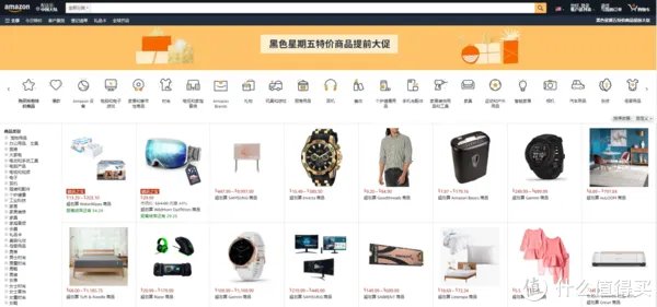 黑五海淘攻略!吐血整理15个海外直邮网站,不用找代购也能买到好货!
