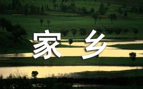 我的家乡二年级作文