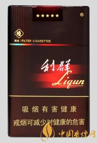 利群香烟价格表图一览 利群香烟最新价格查询