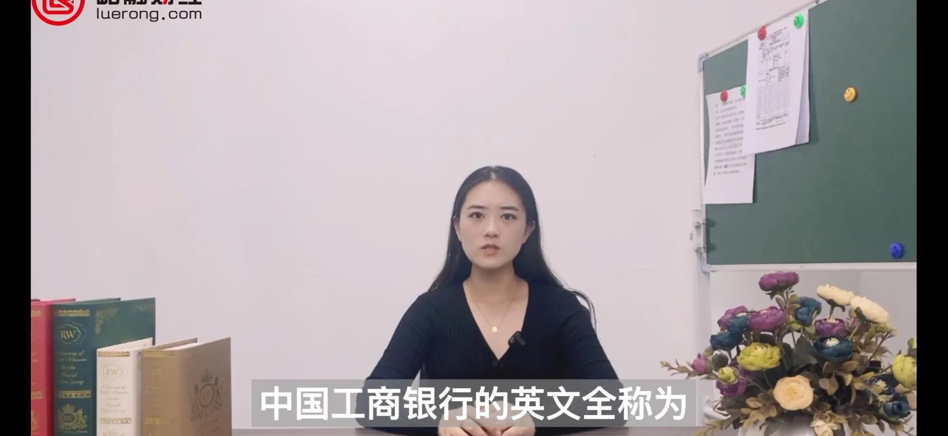 icbc是什么银行