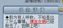 梦幻西游召唤兽律法女娲剧情任务怎么完成