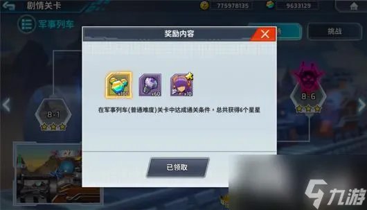 《洛克人X DiVE》图文攻略 角色详解武器装备技能上手指南