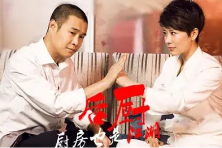 小沈阳电视剧