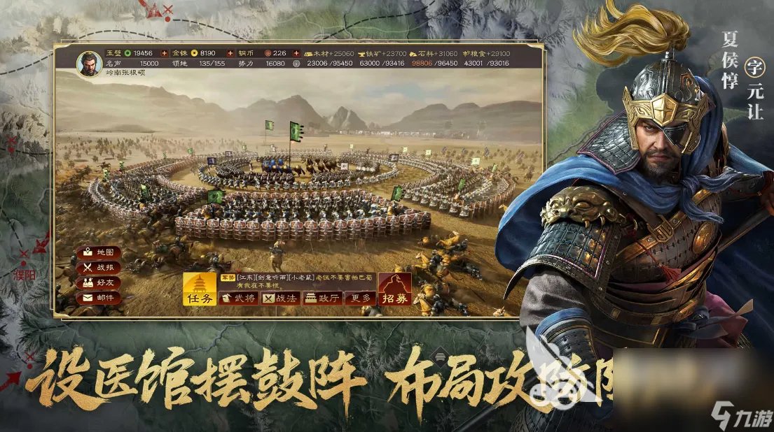 2023模拟古代战争的游戏分享 人气最高战争游戏合集