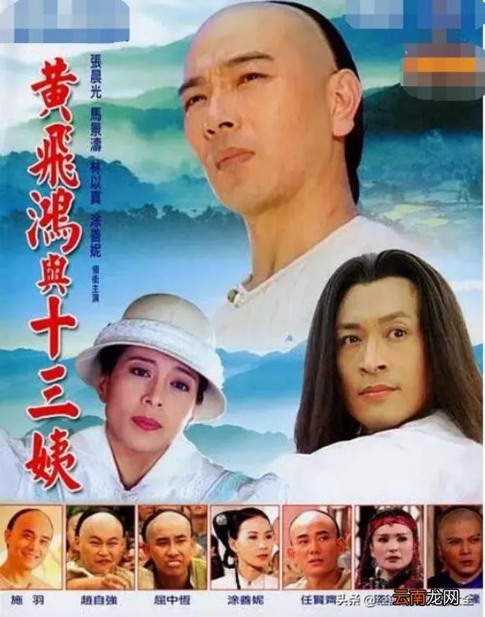 盘点马景涛主演18部经典电视剧 范文芳电视剧