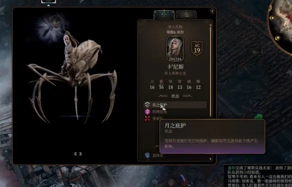 《博德之门3》卡尼斯打法介绍