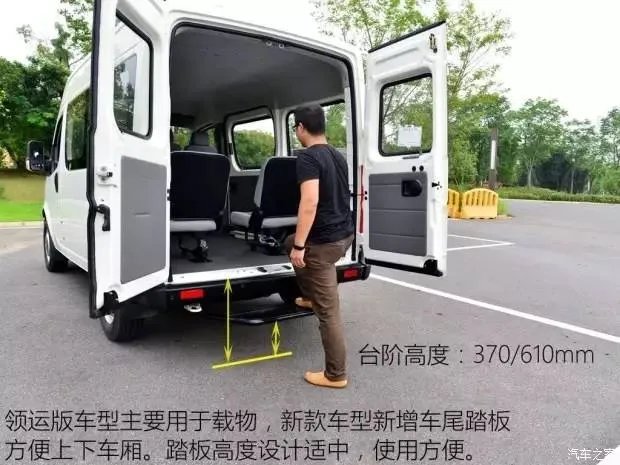 汽车之家2019最新报价