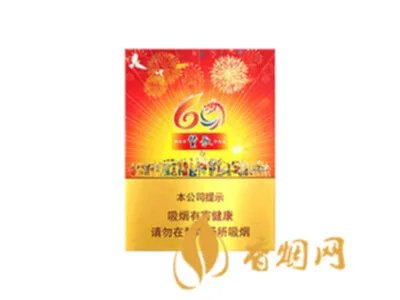 真龙香烟价格表2021价格表图片大全