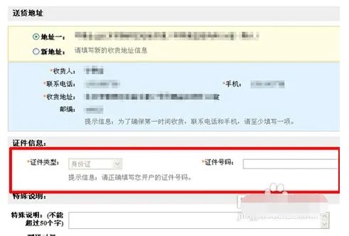 中国电信积分商城怎么兑换物品?