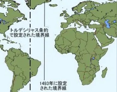 教皇子午线