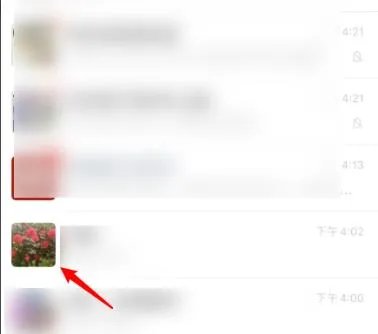 微信拍了拍使用方法