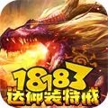 传奇手游公益服介绍(热门传奇公益服手游前五名)