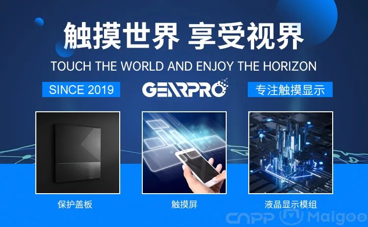 品牌榜:2023年触摸屏十大品牌排行榜 投票结果公布