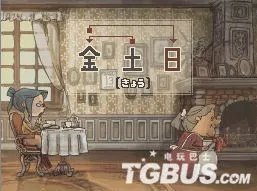 NDS《雷顿教授与最后的时间旅行》全谜题图解