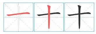田中打一字是什么