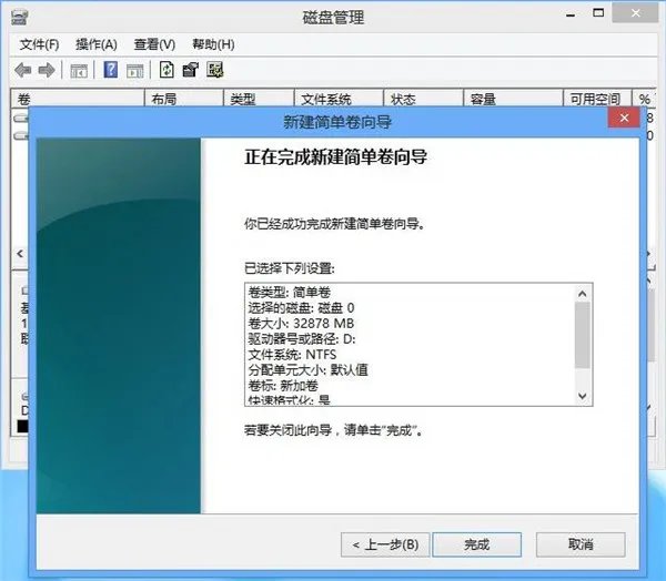 怎么合并磁盘